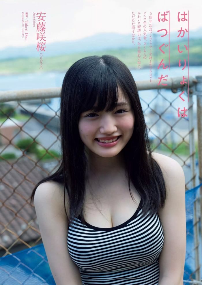 溝端葵 最新グラビア水着画像④ 15枚目