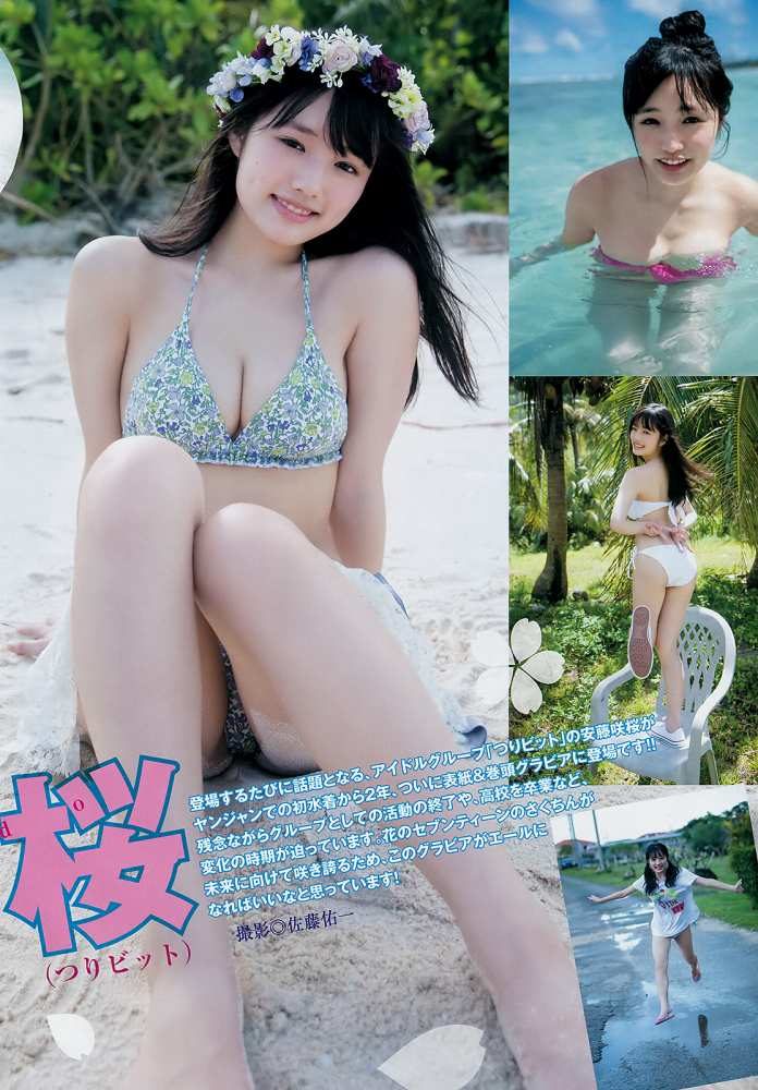 溝端葵 最新グラビア水着画像④ 29枚目