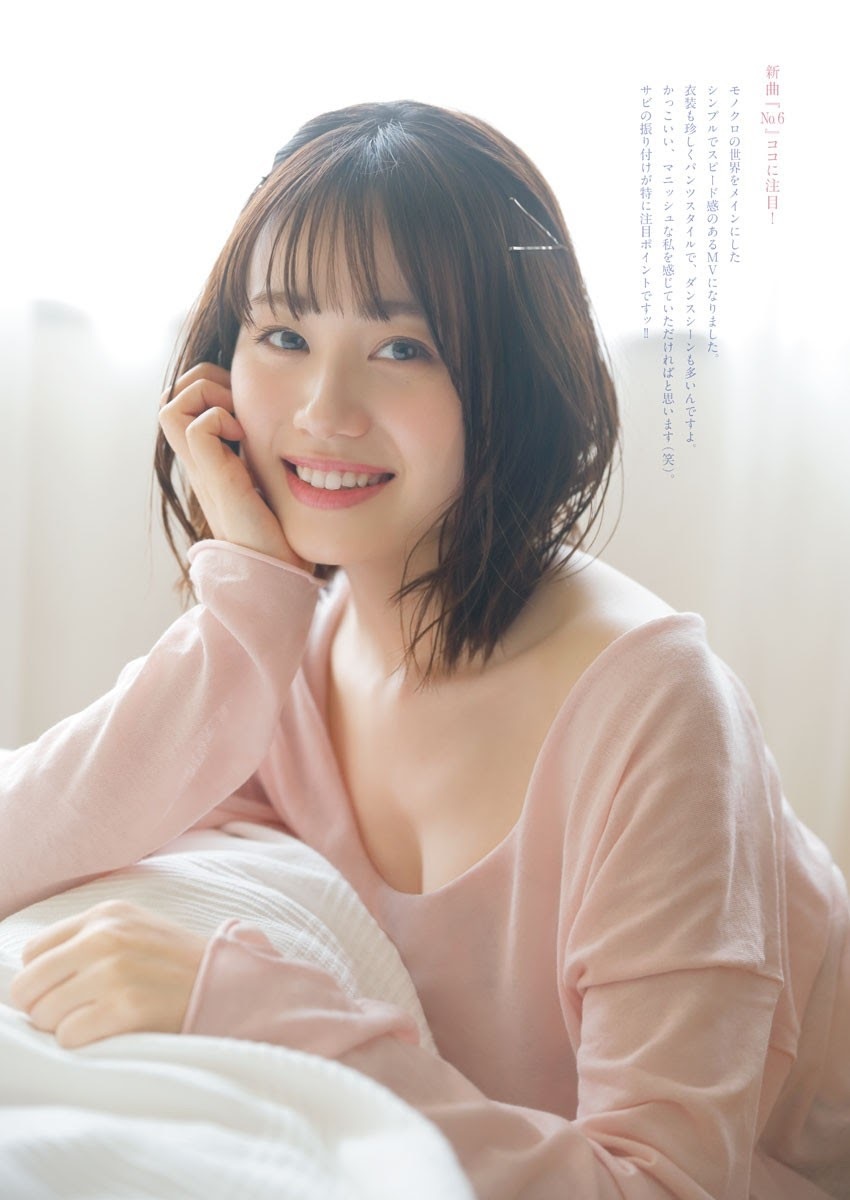 伊藤美来 最新グラビア含む水着画像① 4枚目