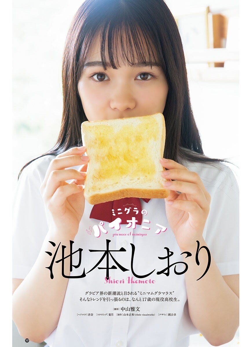 池本しおり グラビア水着画像② 27枚目