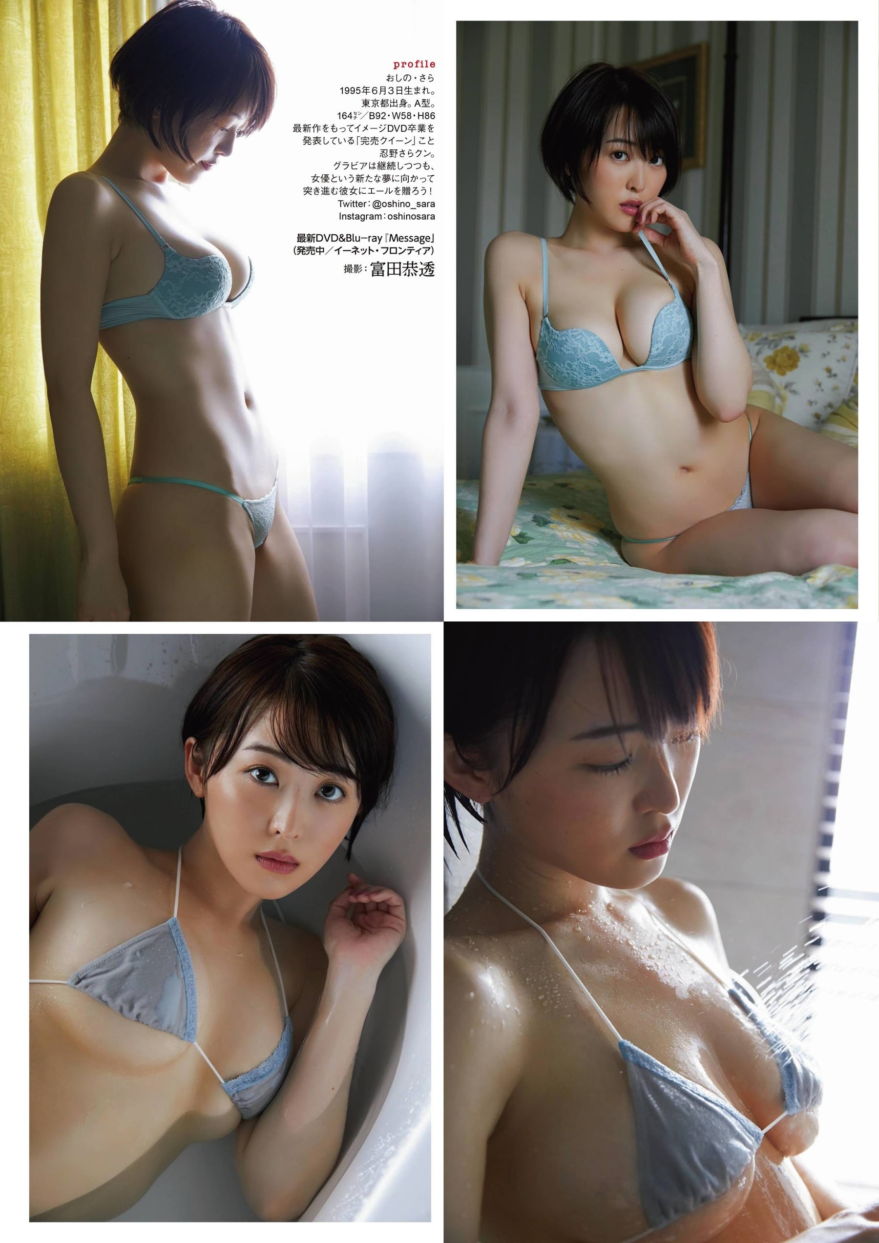 花咲楓香 最新グラビア水着画像⑥ 24枚目