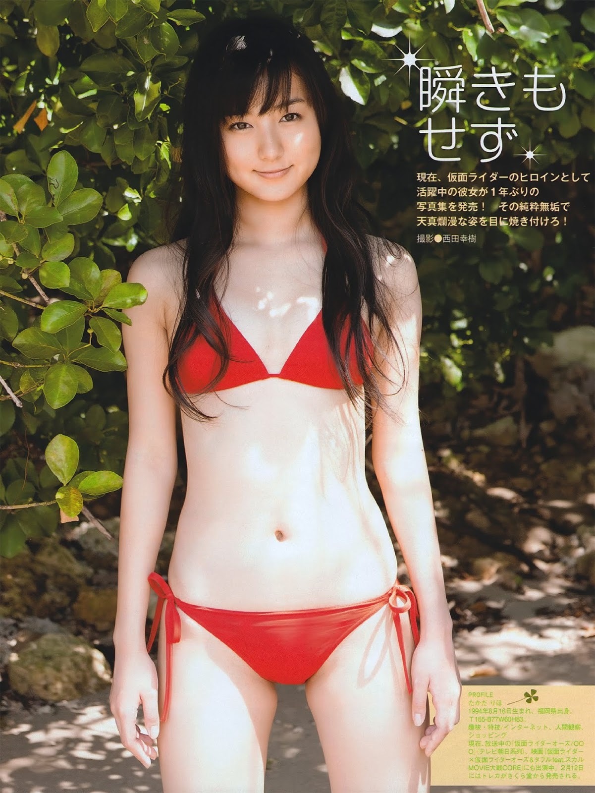 高田里穂 グラビア水着画像① 21枚目
