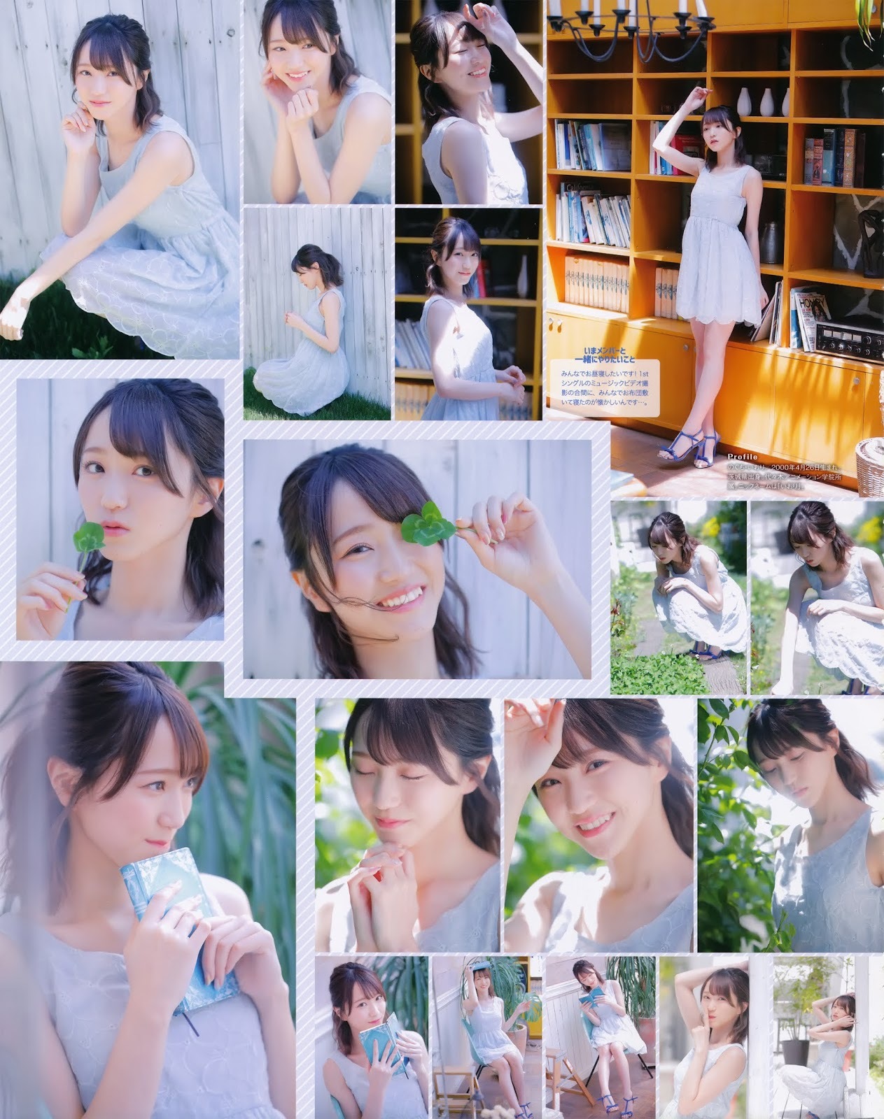 野口衣織(=LOVE)最新グラビア水着画像 18枚目