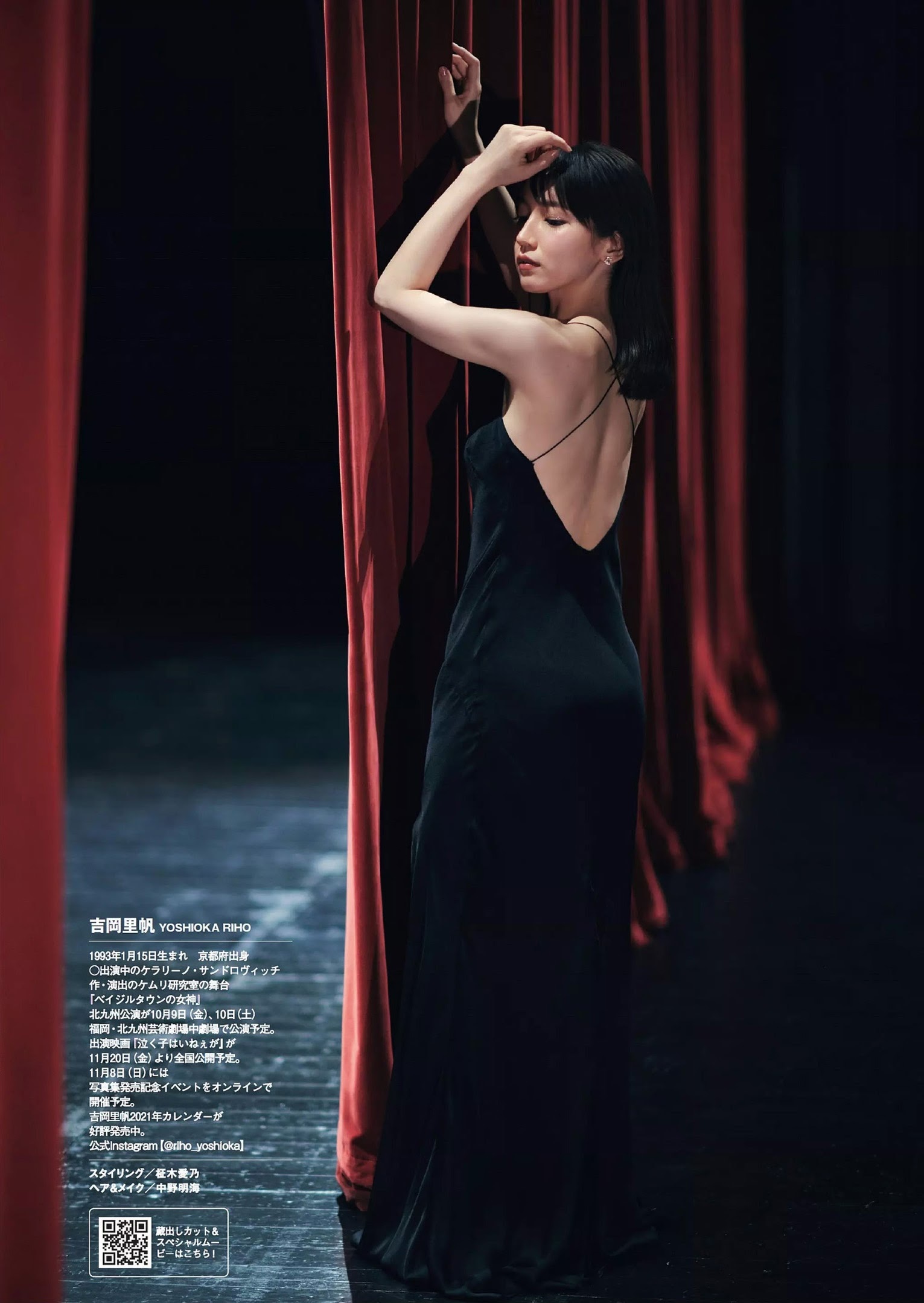 吉岡里帆 グラビア水着画像② 8枚目