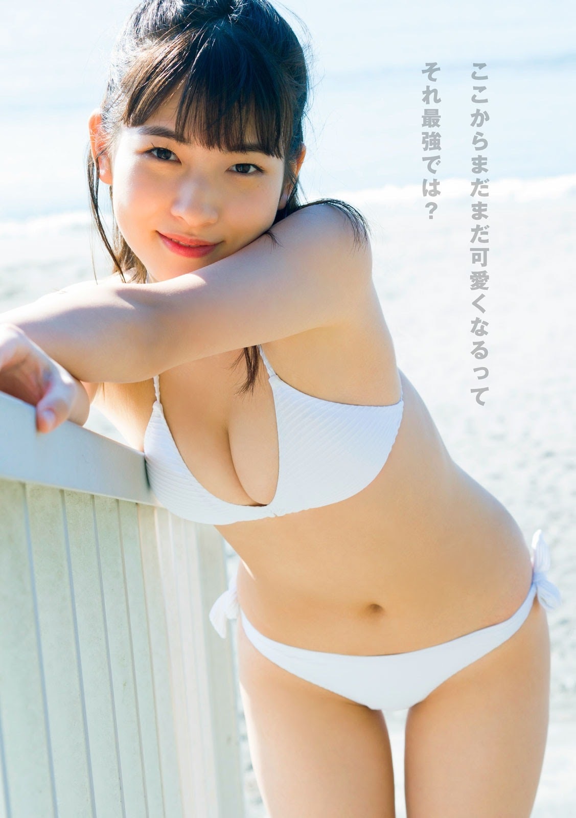北川莉央(モーニング娘)グラビア水着画像② 21枚目
