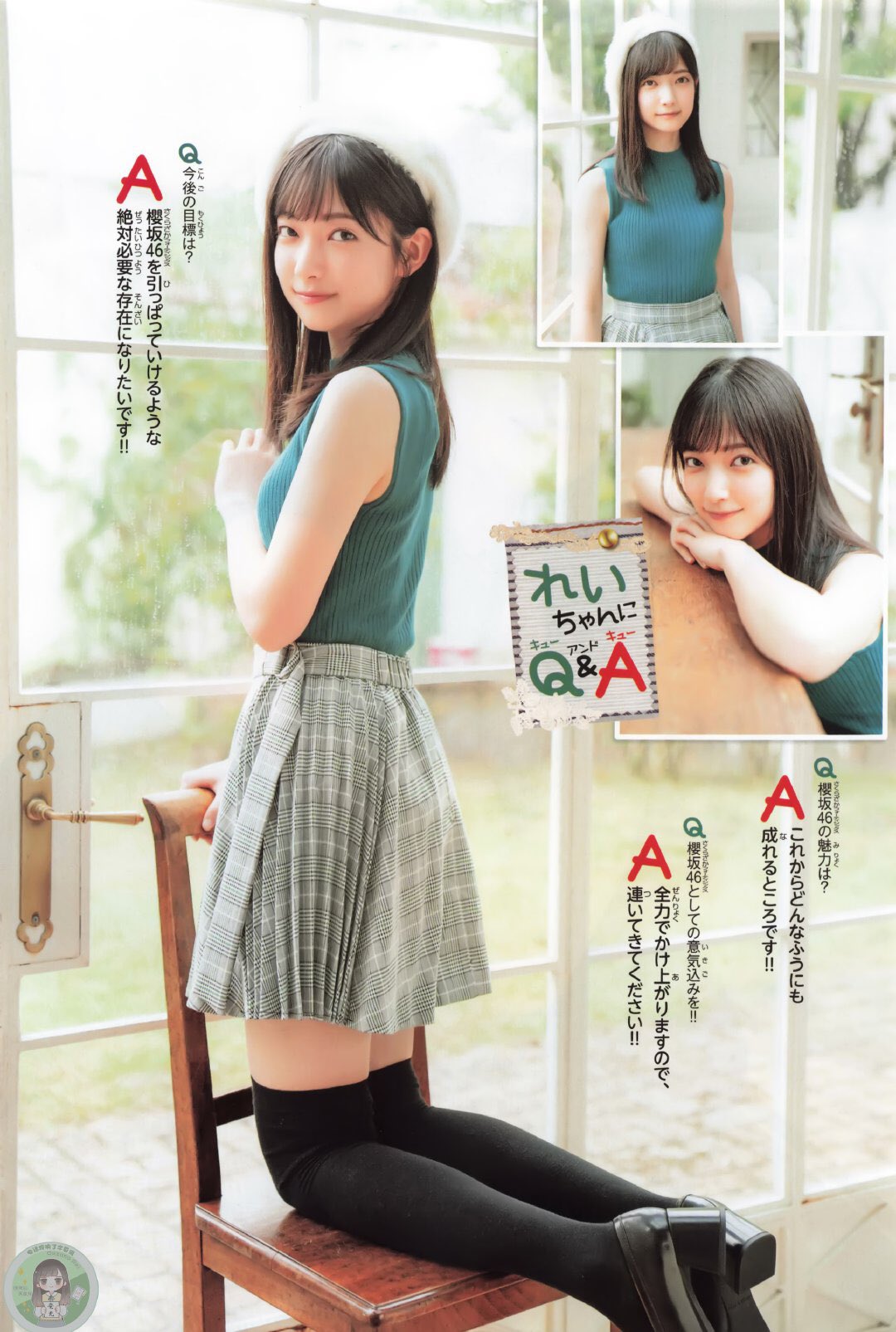 大園玲(櫻坂46)最新グラビア含む水着画像 28枚目