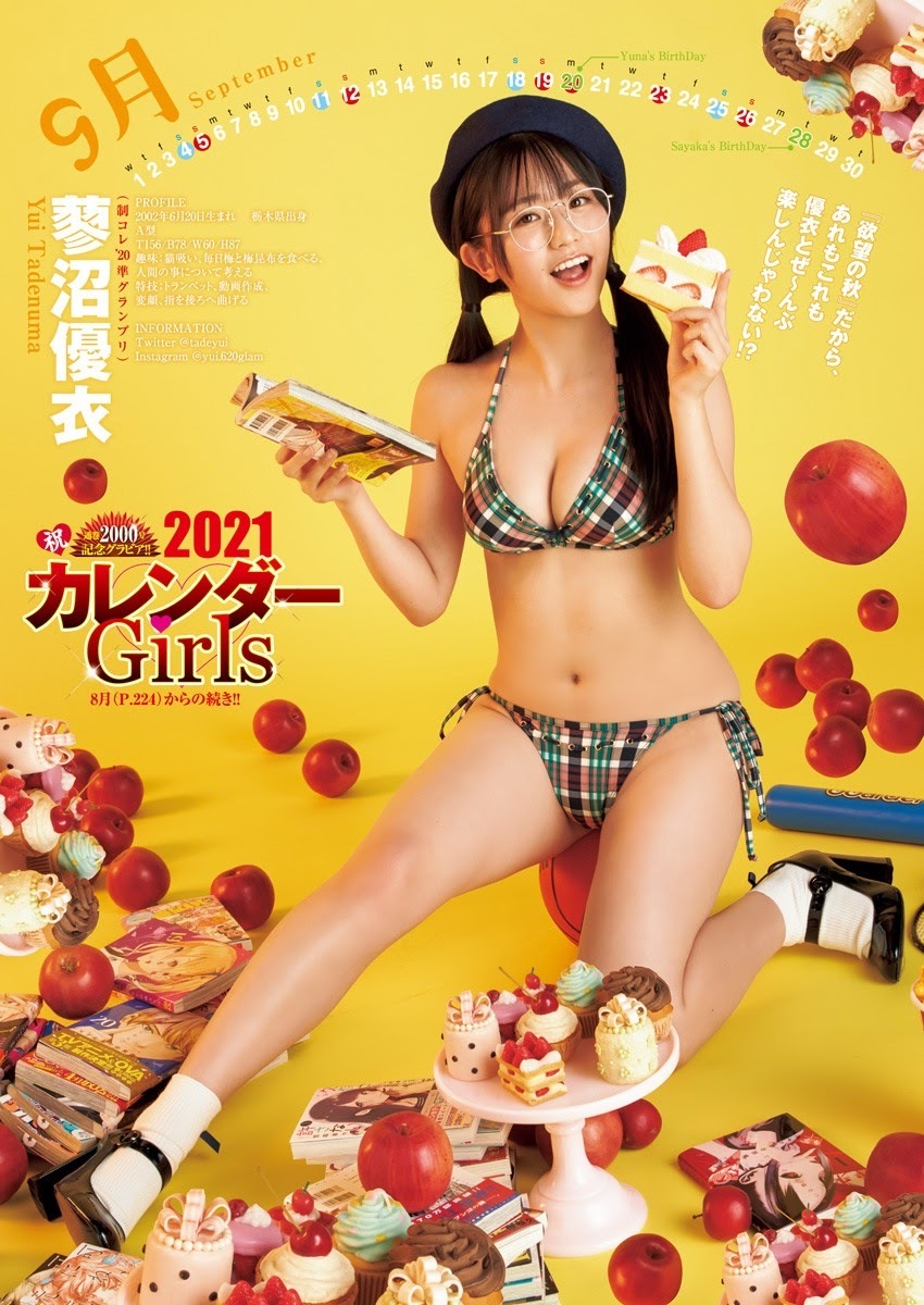 蓼沼優衣 グラビア水着画像① 10枚目