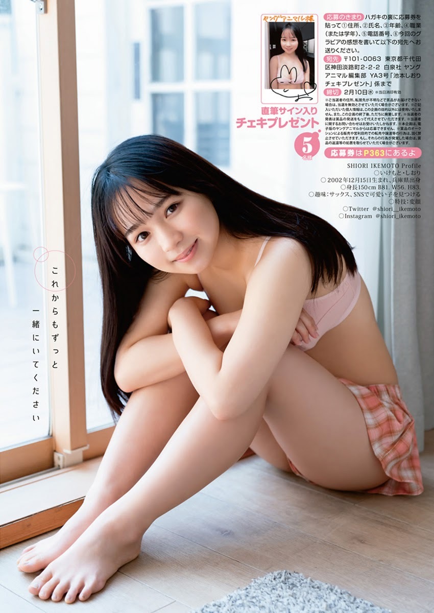 池本しおり グラビア水着画像① 3枚目