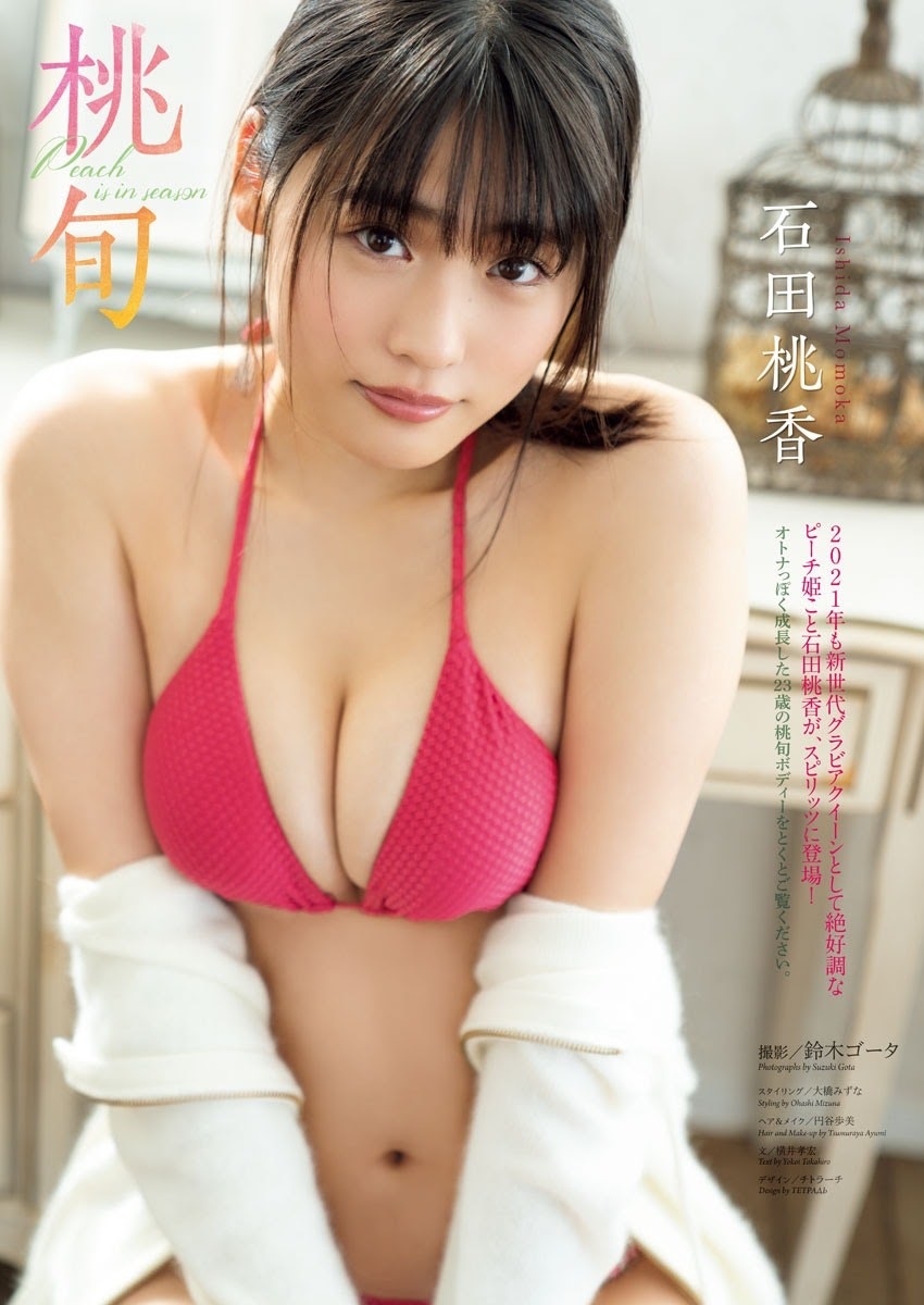 川﨑桜 最新グラビア水着画像② 24枚目