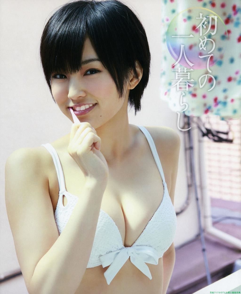 NMB48山本彩水着ビキニグラビアアイドル画像 20枚目