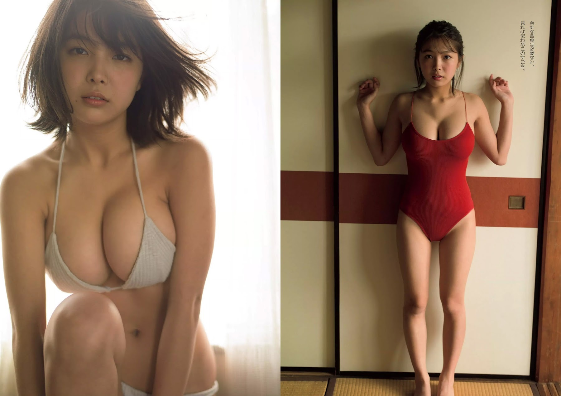 寺本莉緒 グラビア水着画像③ 4枚目