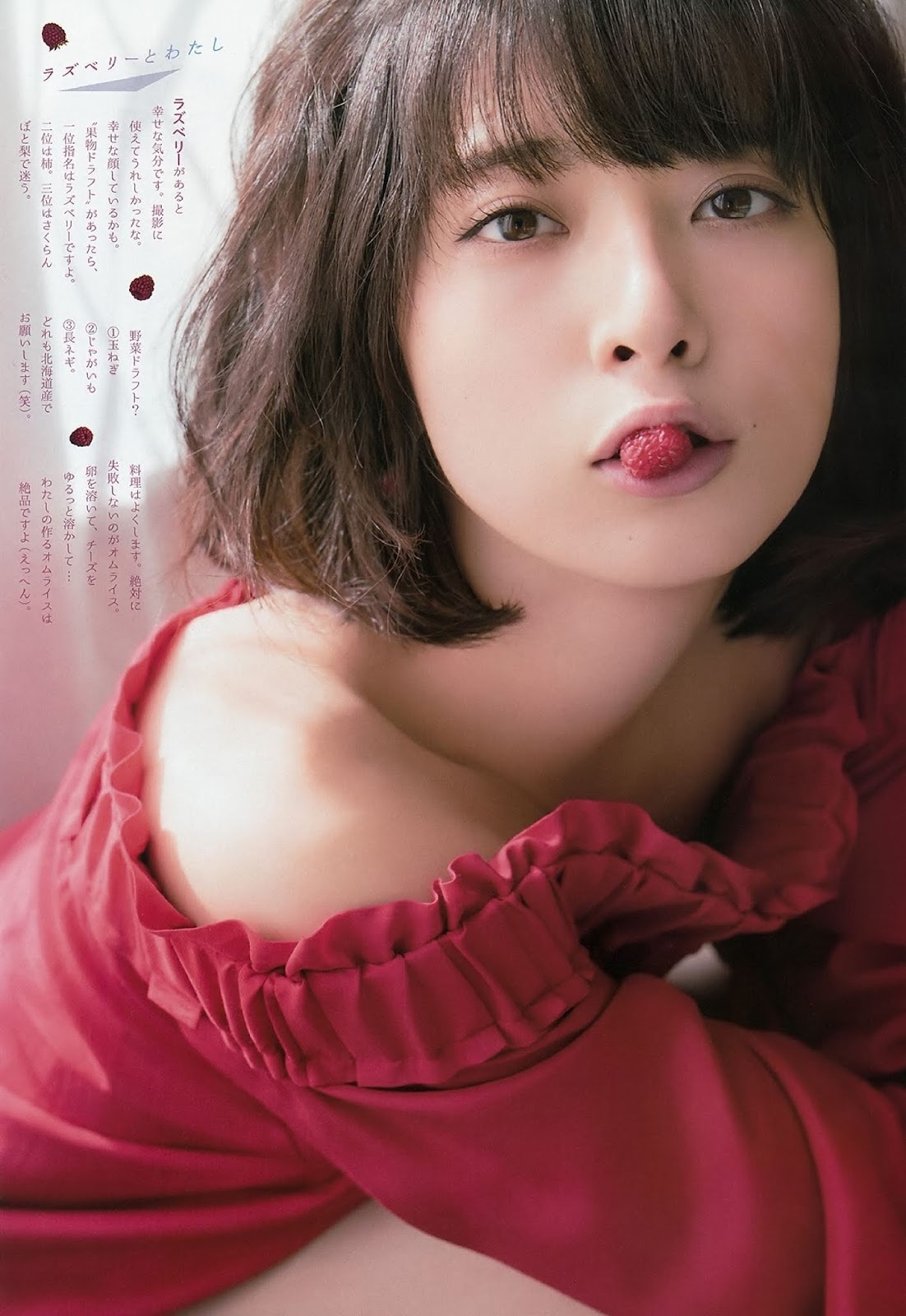 榎原依那 最新グラビア水着画像⑧ 20枚目