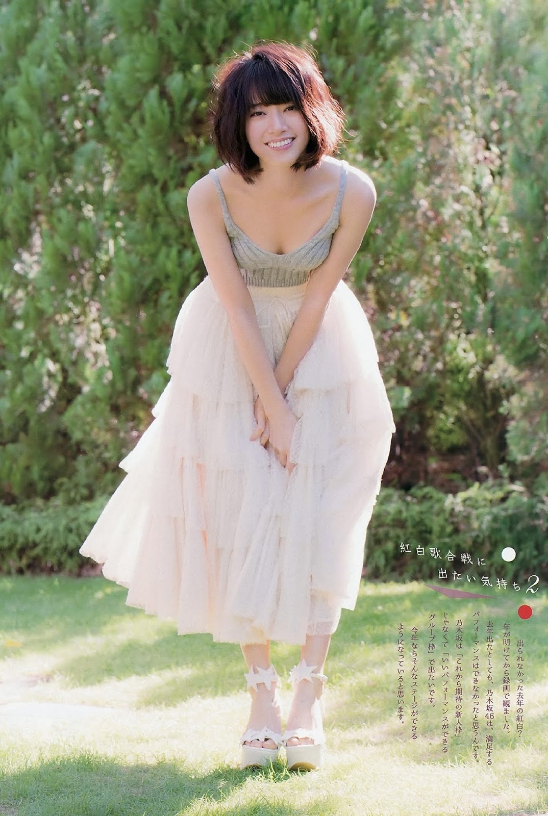 榎原依那 最新グラビア水着画像⑧ 24枚目