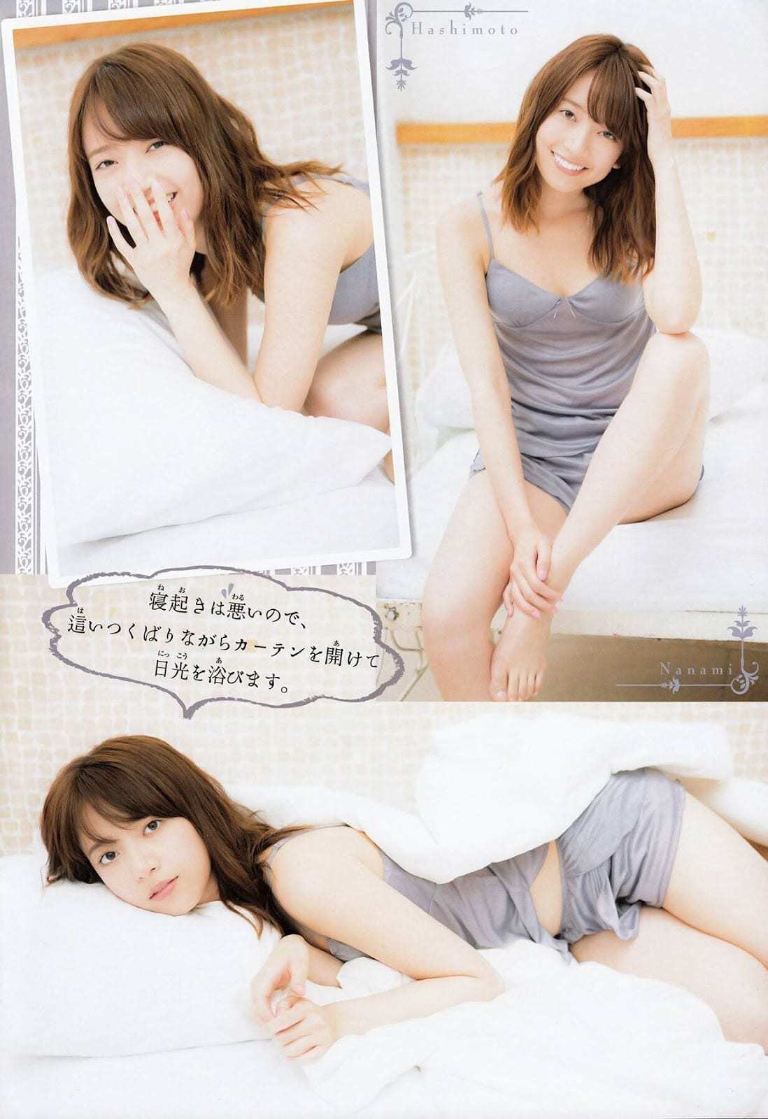 榎原依那 最新グラビア水着画像⑧ 27枚目