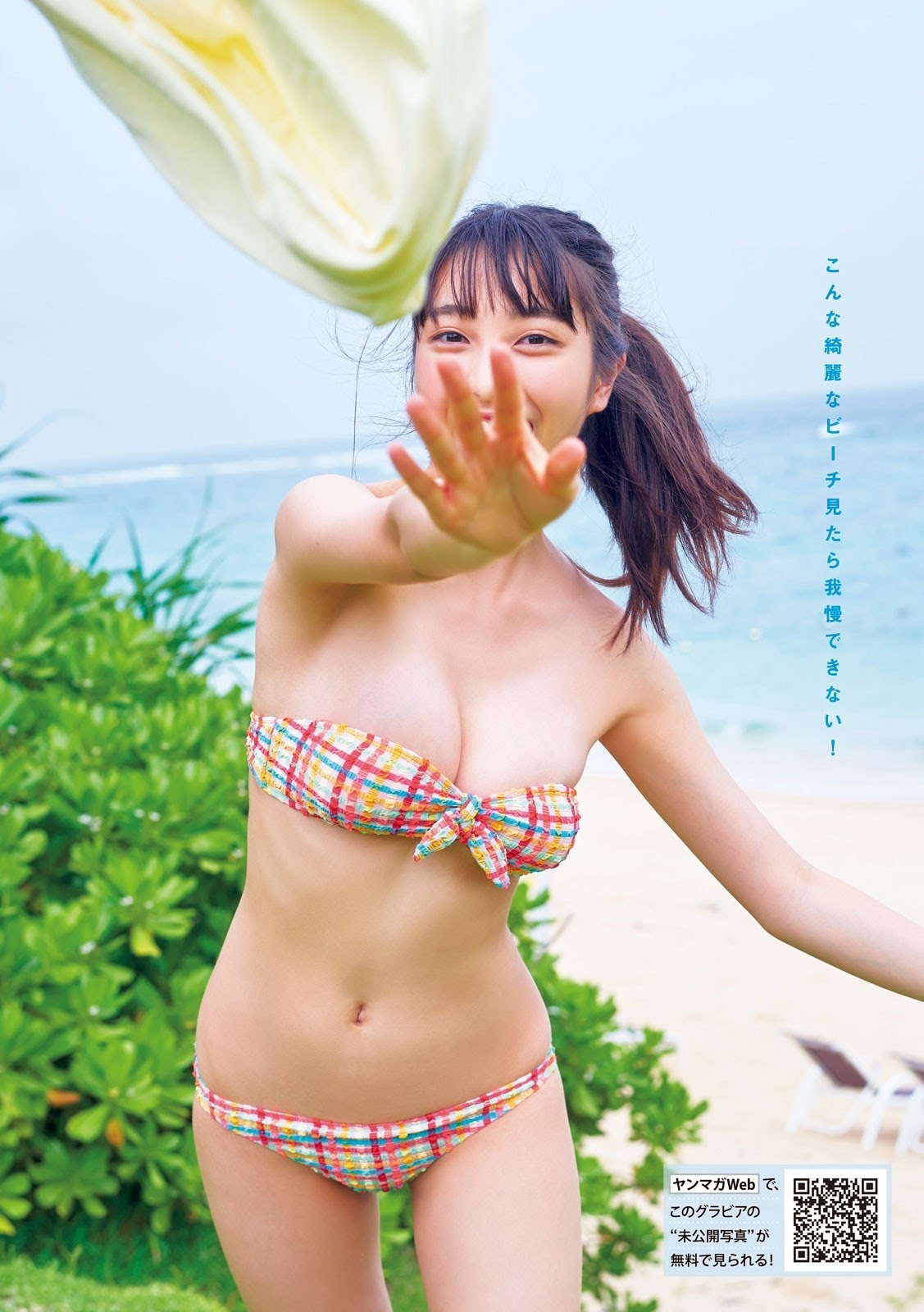 福田ルミカ グラビア水着画像① 5枚目