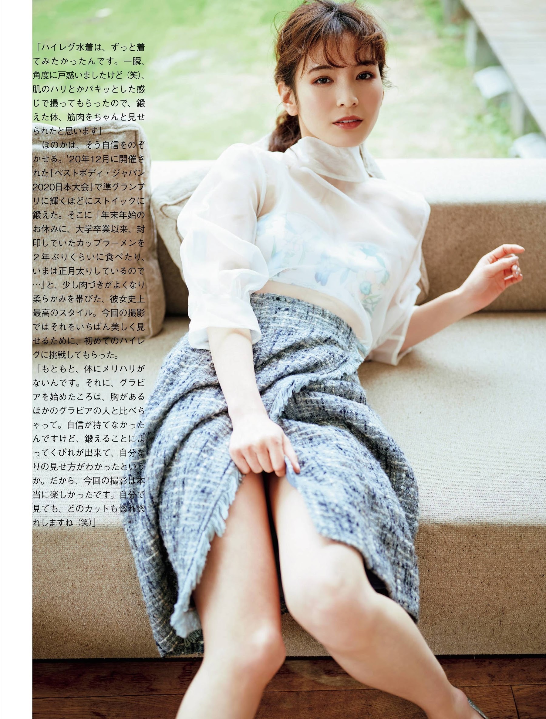 ほのか 最新グラビア水着画像③ 15枚目