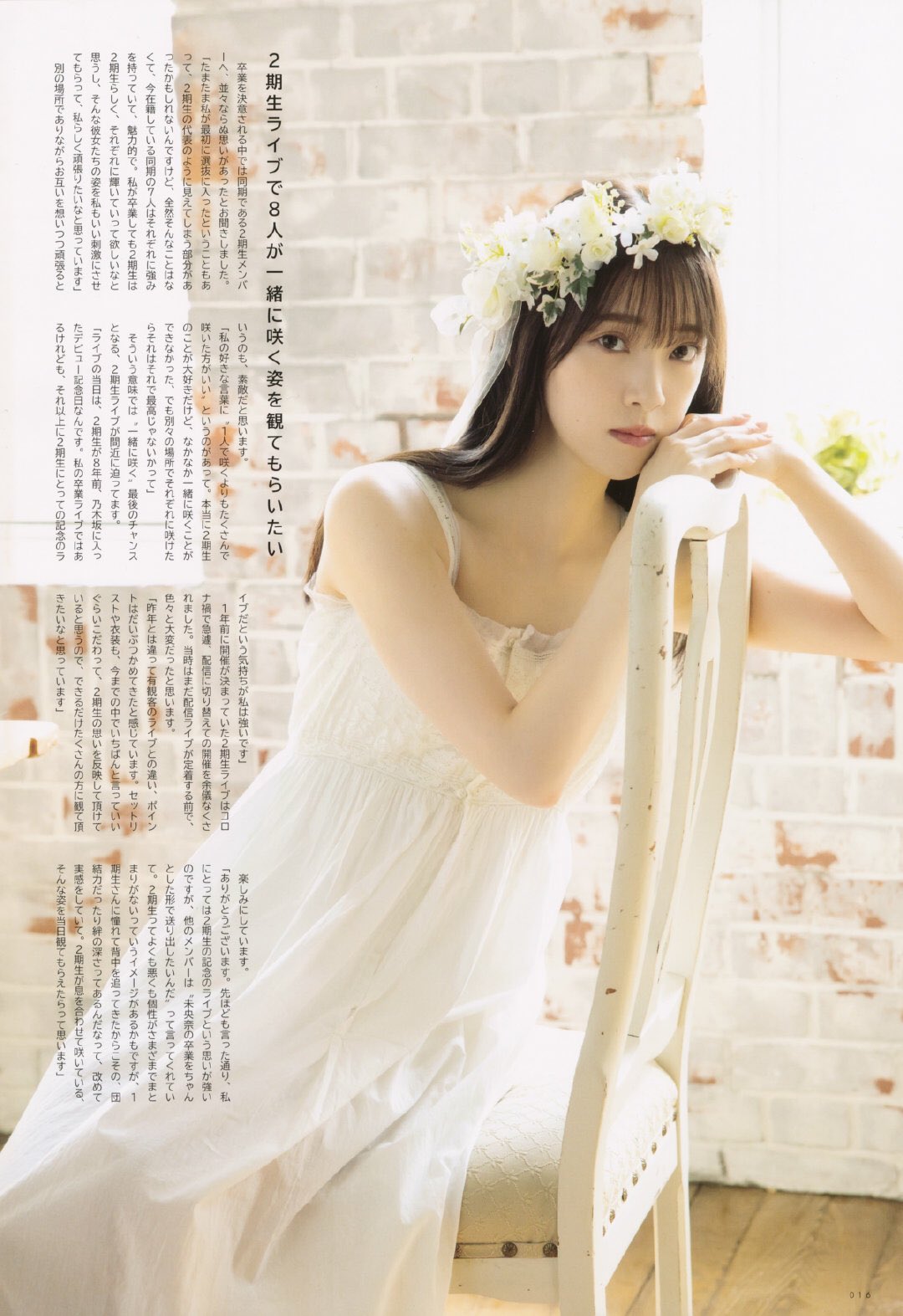 堀未央奈 最新グラビア含む水着画像① 26枚目