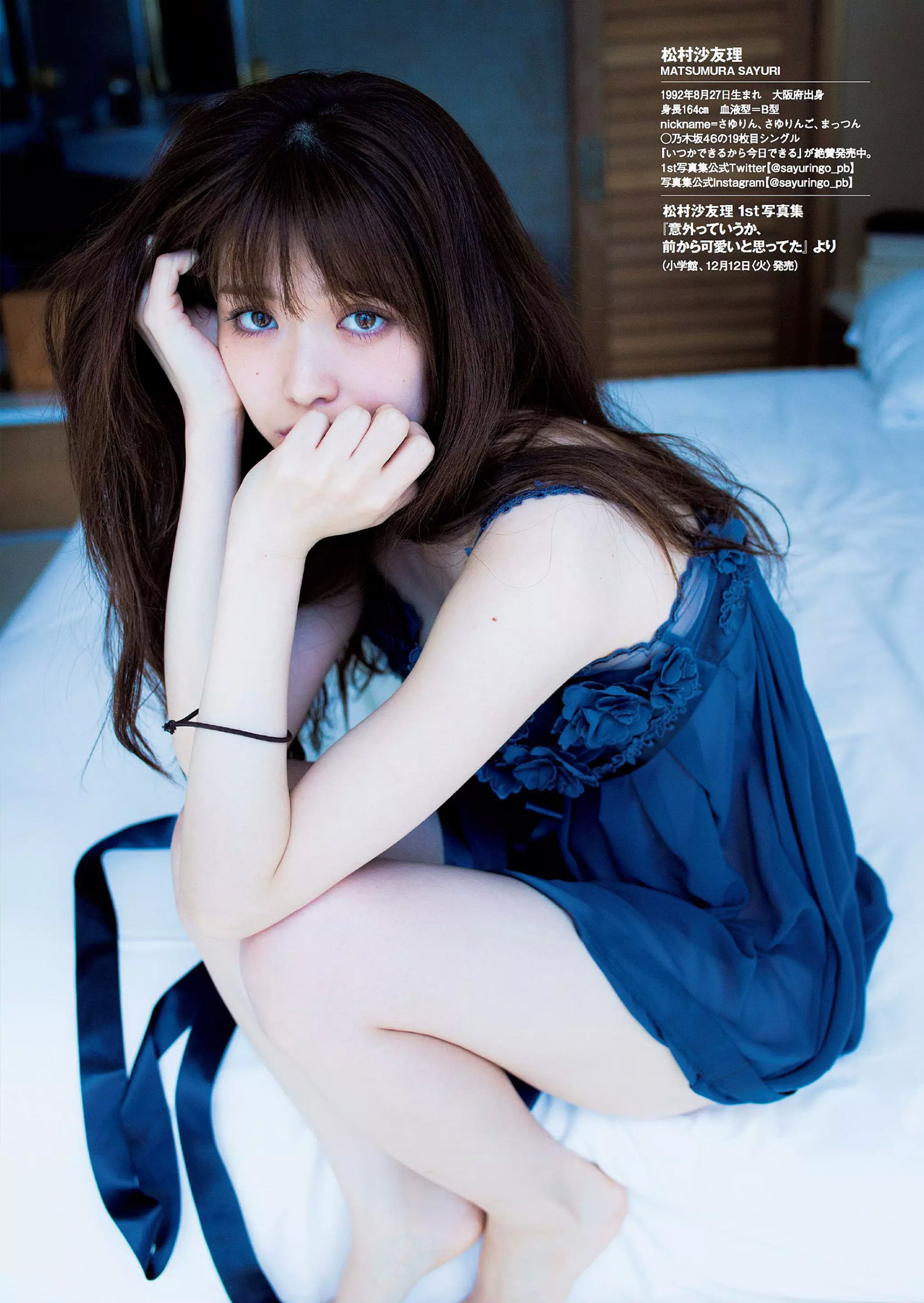 松村沙友理 グラビア水着画像① 10枚目