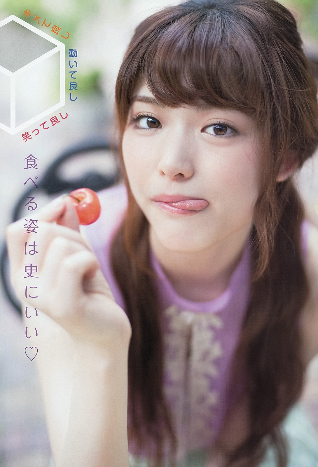 松村沙友理 グラビア水着画像① 20枚目