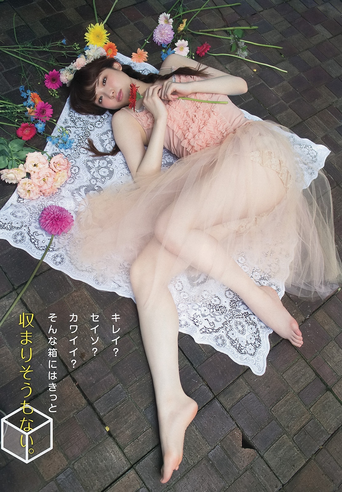 松村沙友理 グラビア水着画像① 22枚目