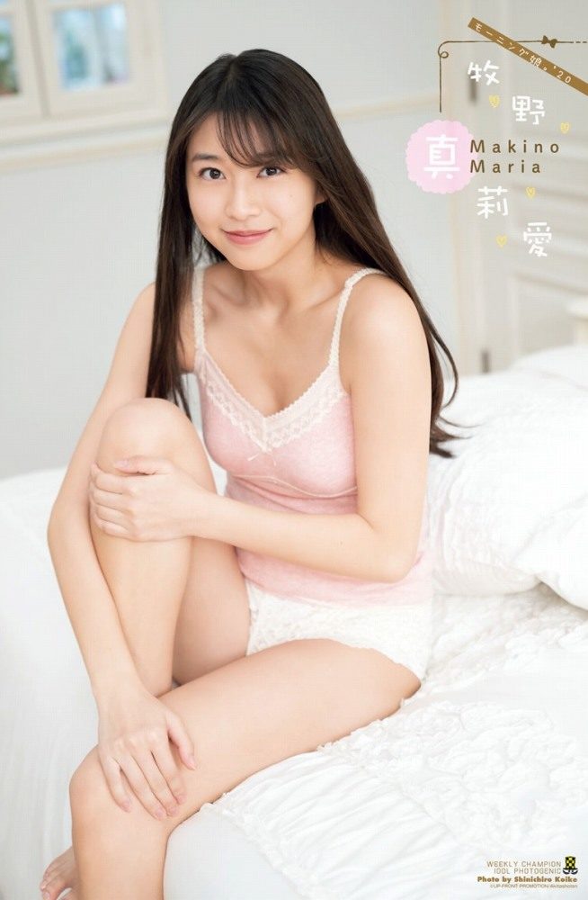 牧野真莉愛(モーニング娘)グラビア水着画像④ 2枚目