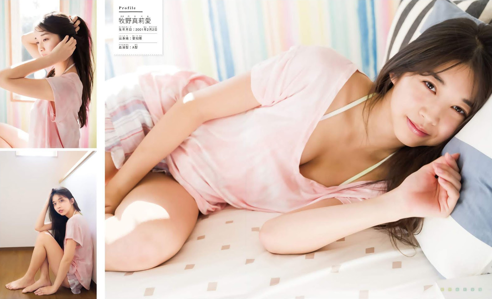牧野真莉愛(モーニング娘)グラビア水着画像④ 3枚目