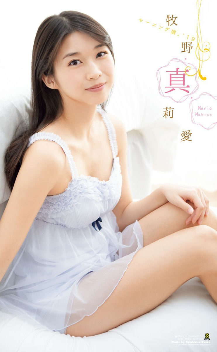牧野真莉愛(モーニング娘)グラビア水着画像④ 16枚目