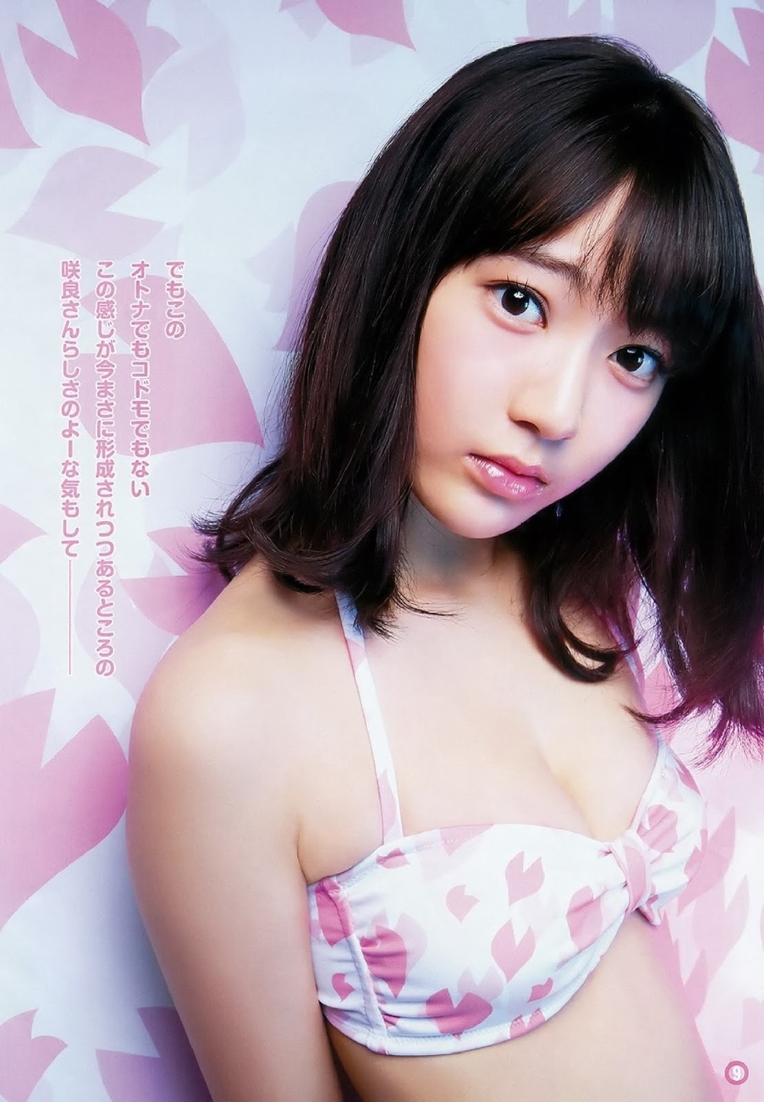 宮脇咲良 グラビア水着画像③ 14枚目