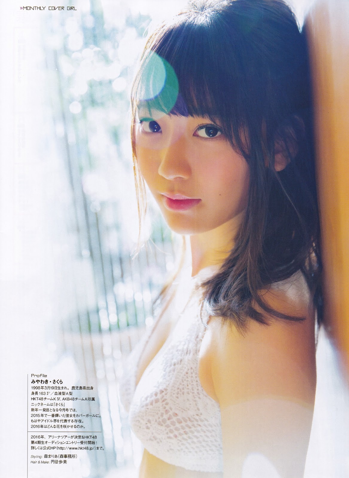 宮脇咲良 グラビア水着画像③ 22枚目