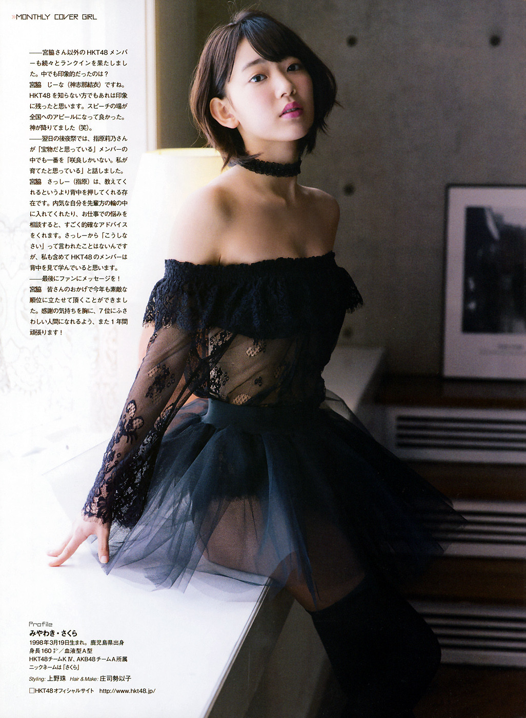 宮脇咲良 グラビア水着画像④ 22枚目