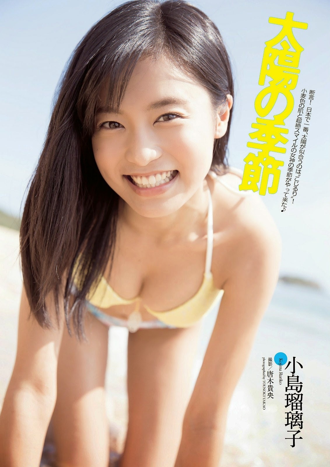 尾茂井奏良 最新グラビア水着画像② 21枚目