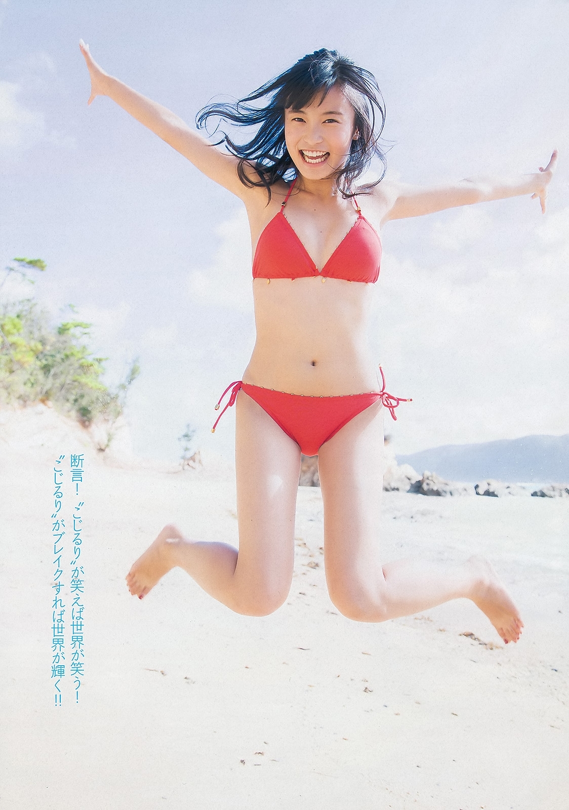 尾茂井奏良 最新グラビア水着画像② 29枚目
