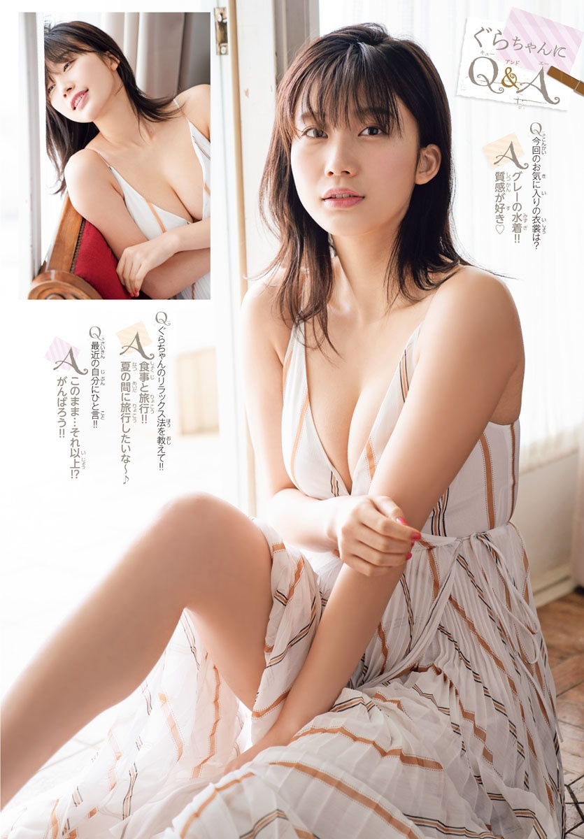 小倉ゆうか(小倉優香)グラビア水着画像② 4枚目