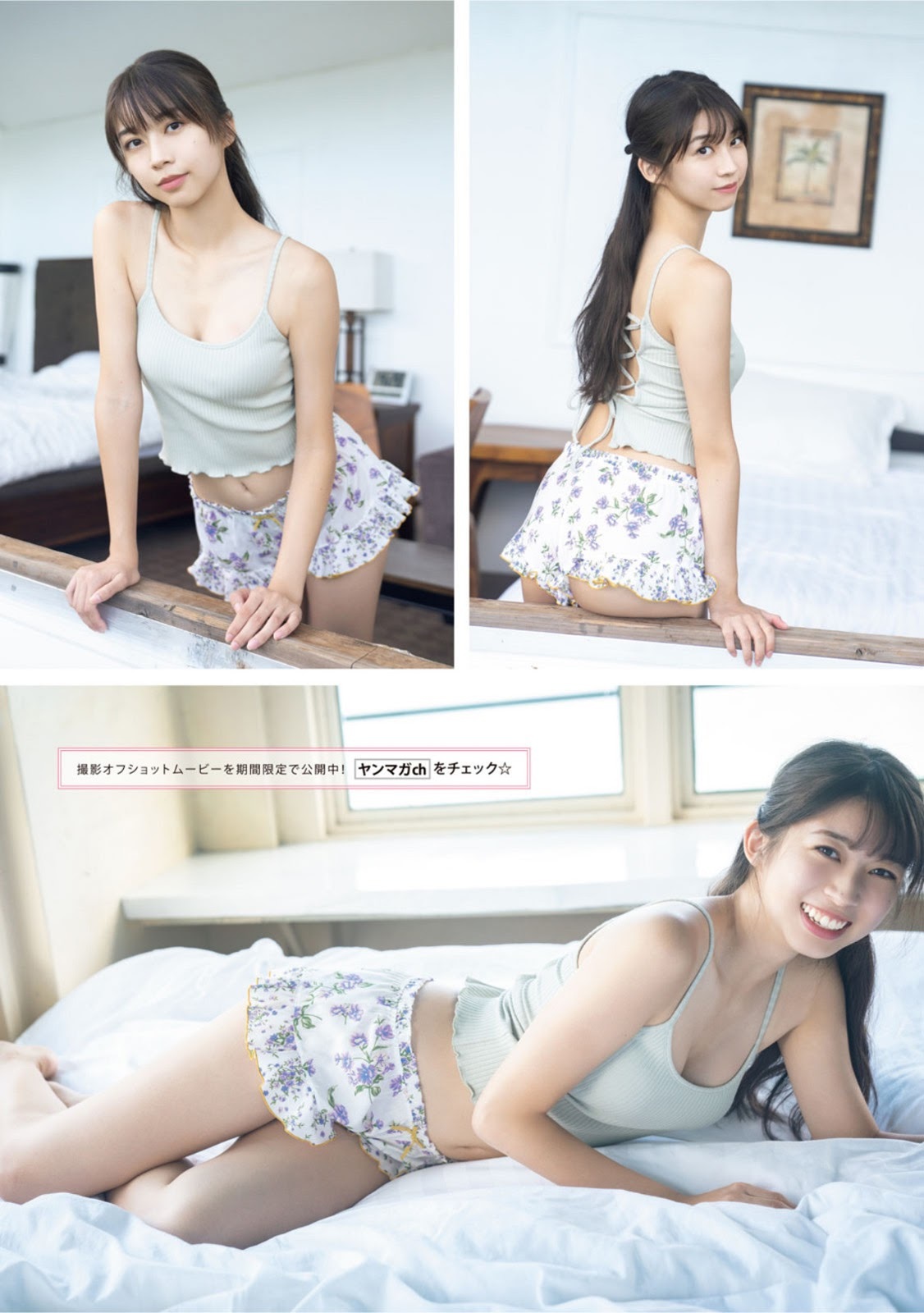 牧野真莉愛(モーニング娘) グラビア水着画像① 18枚目