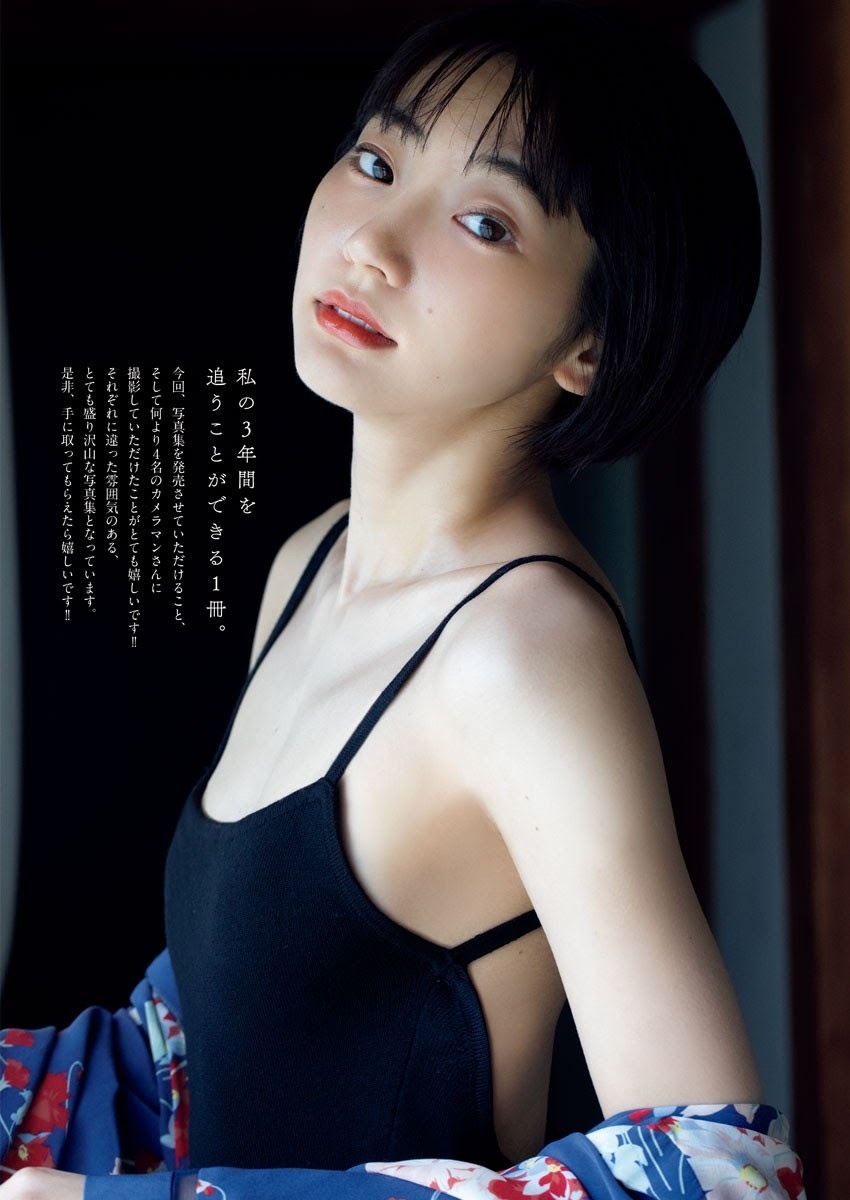 武田玲奈 最新グラビア含む水着画像⑥ 12枚目
