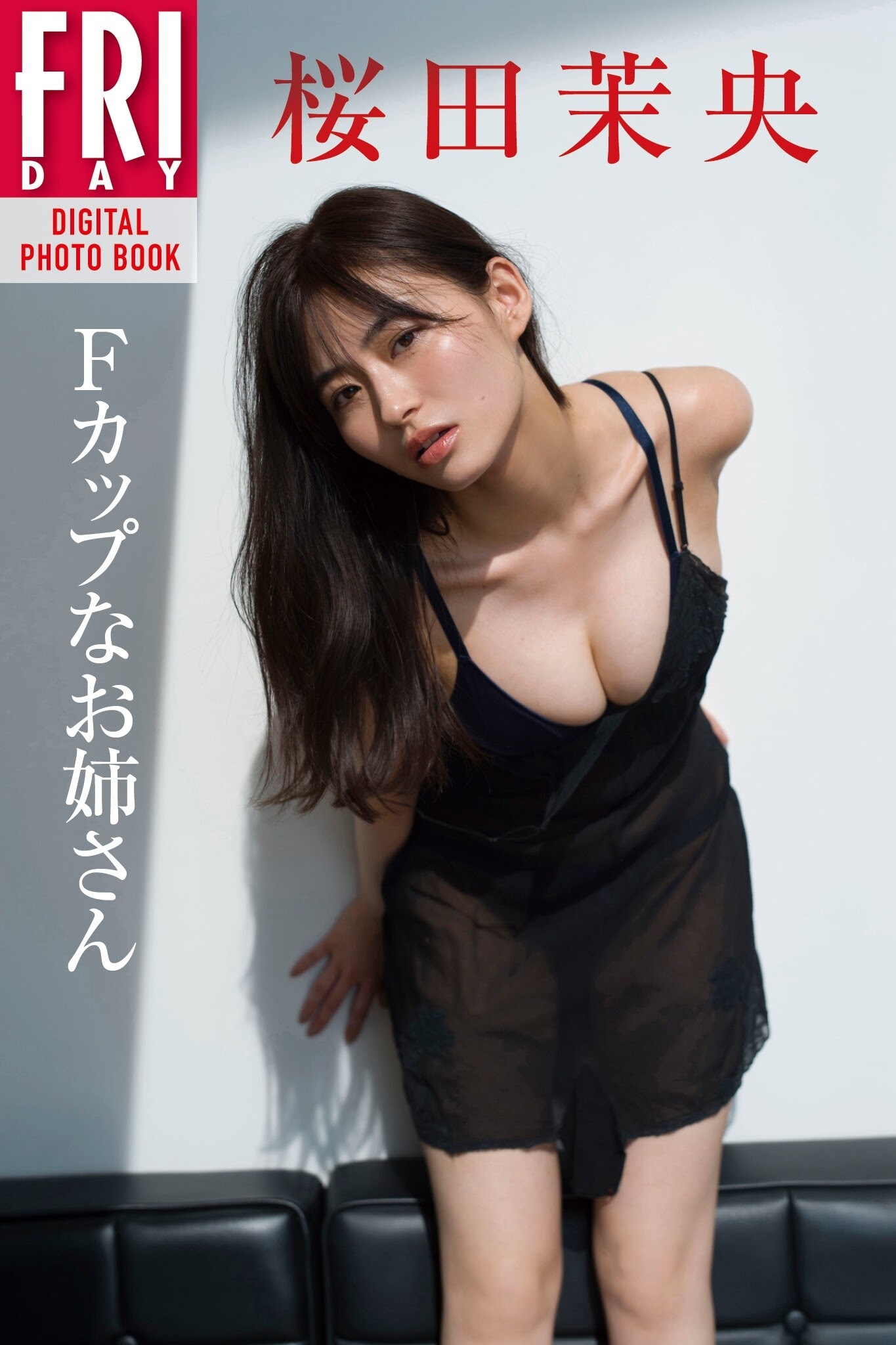 桜田茉央 最新グラビア水着画像① 17枚目