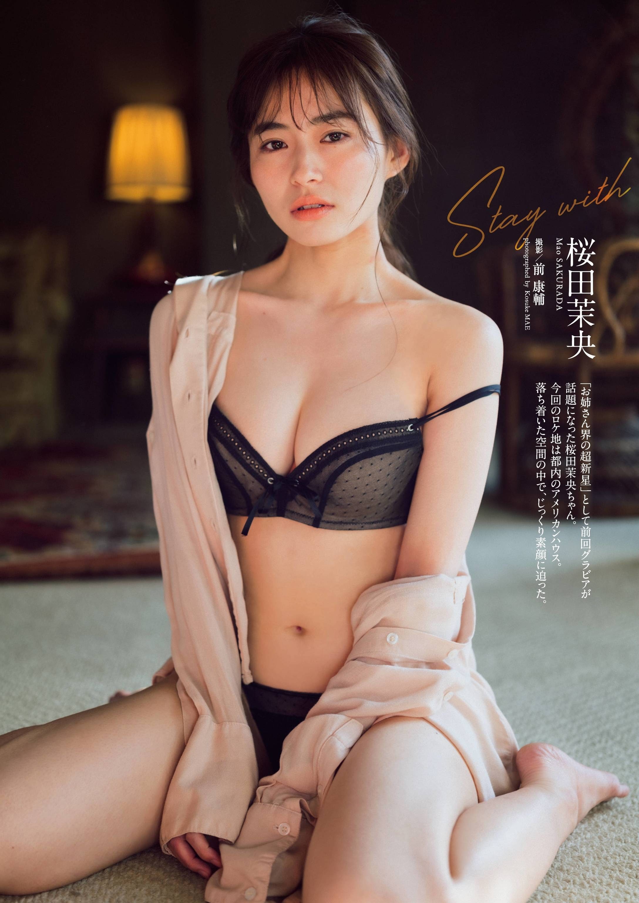 桜田茉央 最新グラビア水着画像① 21枚目