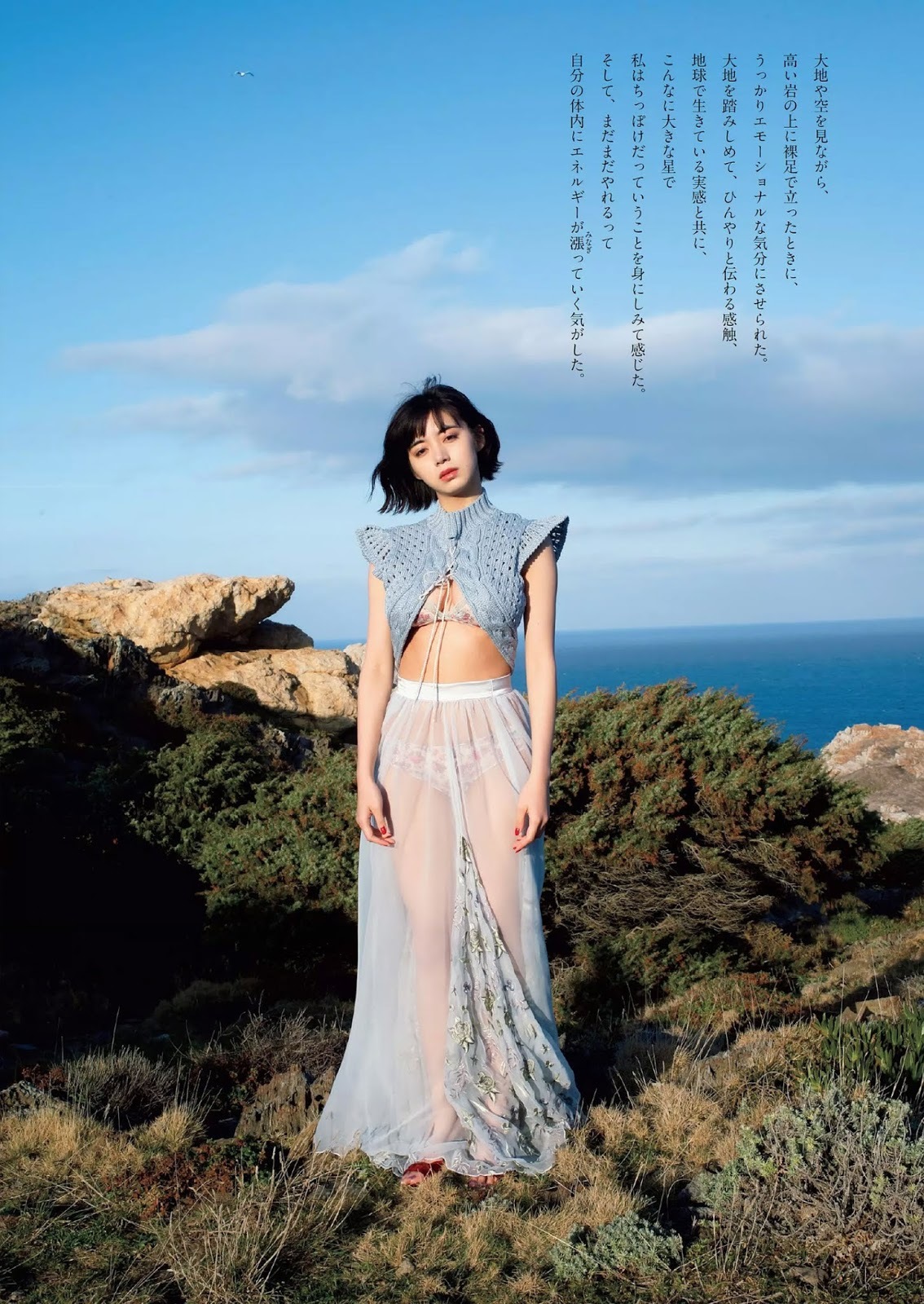 池田エライザ 最新グラビア含む水着画像③ 5枚目