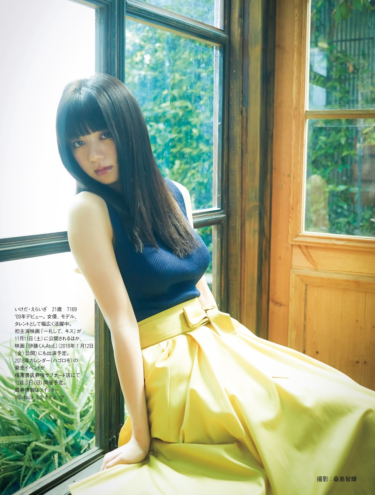 池田エライザ 最新グラビア含む水着画像③ 23枚目