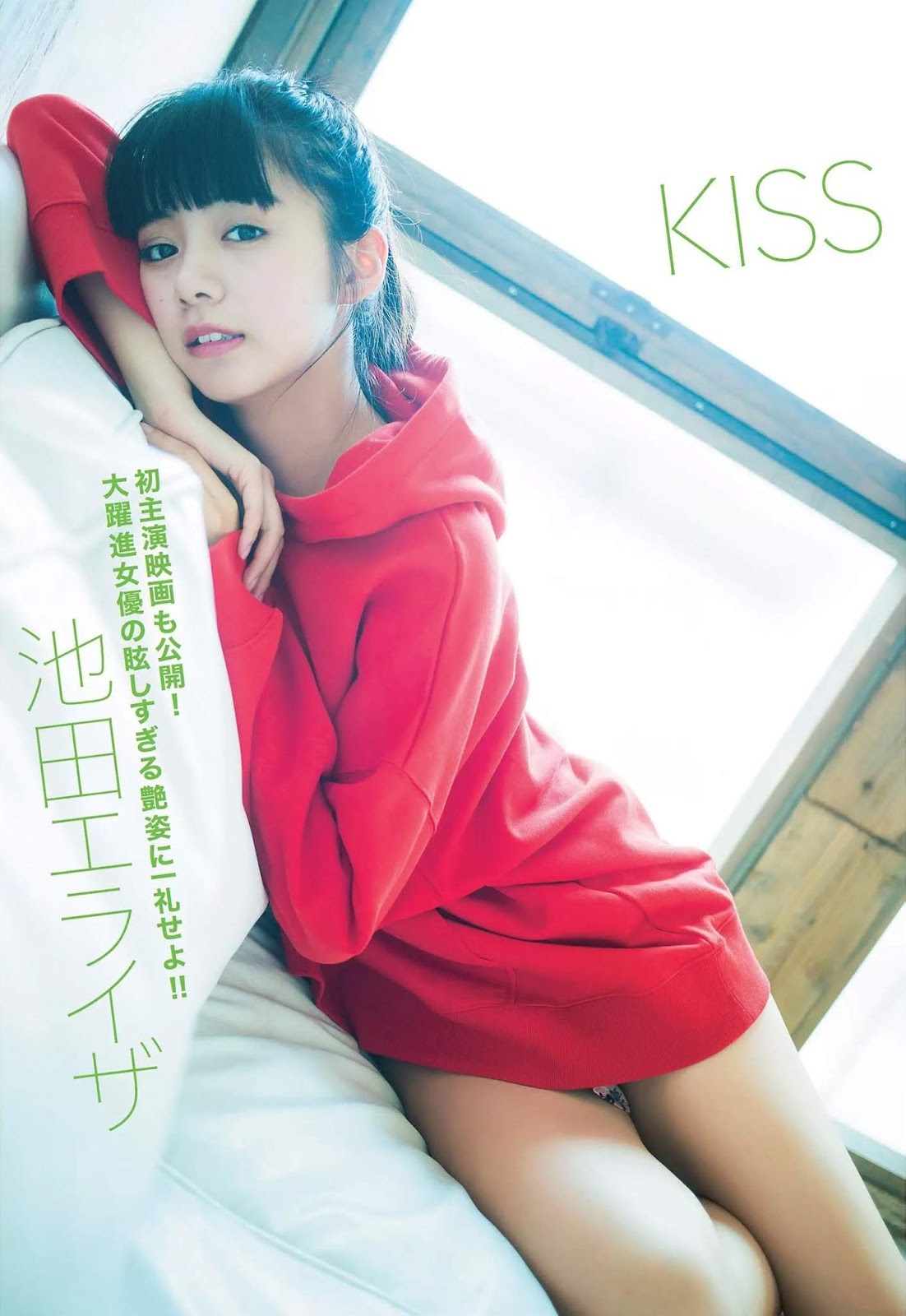 池田エライザ 最新グラビア含む水着画像③ 25枚目