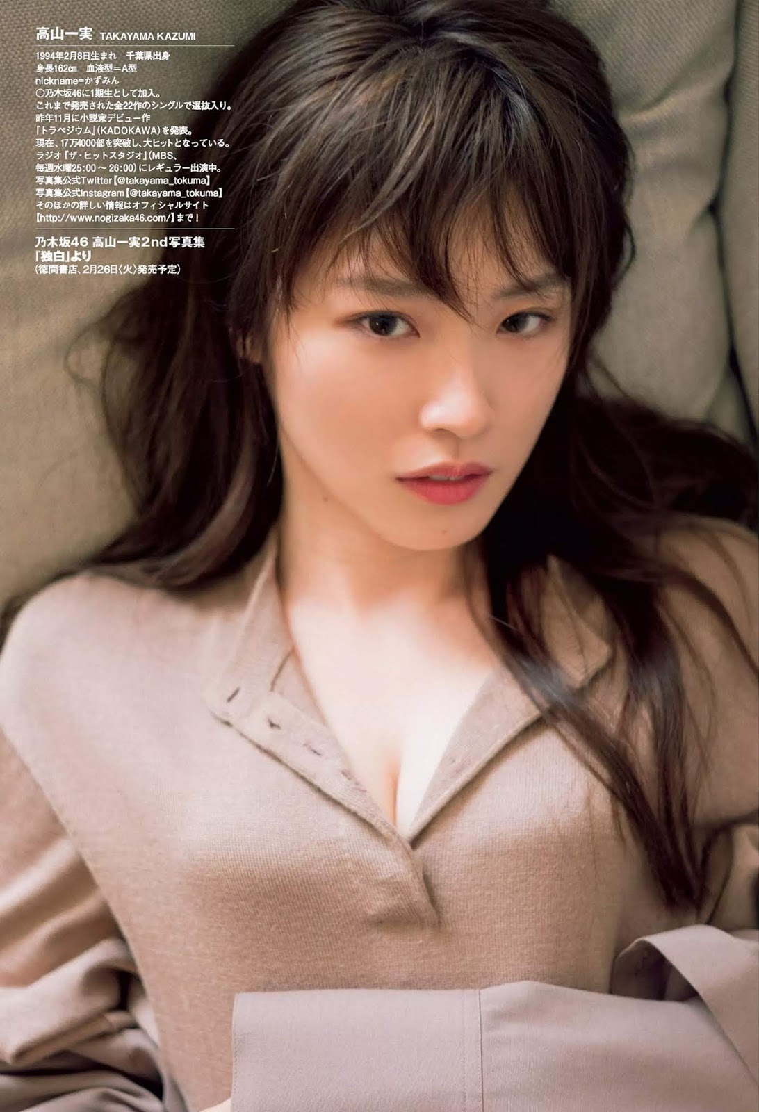 高山一実 グラビア水着画像① 28枚目