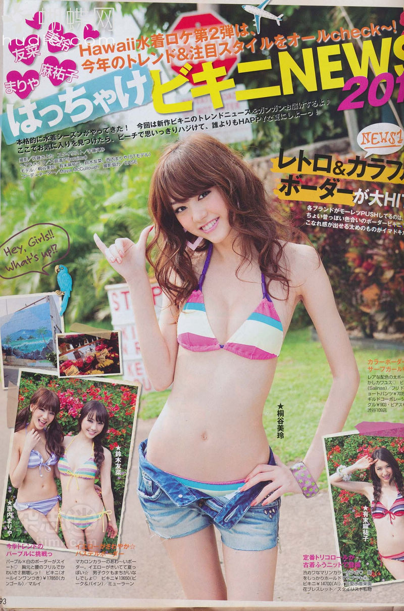 長濱ねる 最新グラビア含む水着画像③ 28枚目