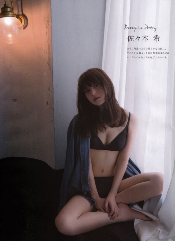 菅波美玲 グラビア水着画像 10枚目