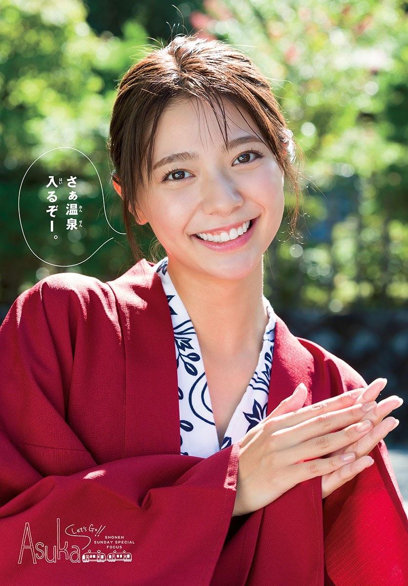 川津明日香 グラビア水着画像④ 8枚目