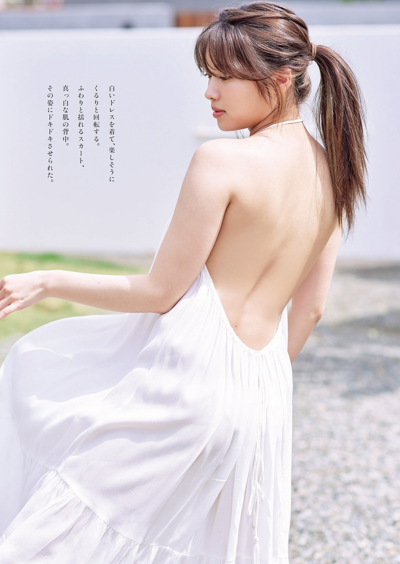古田愛理 グラビア水着画像④ 30枚目