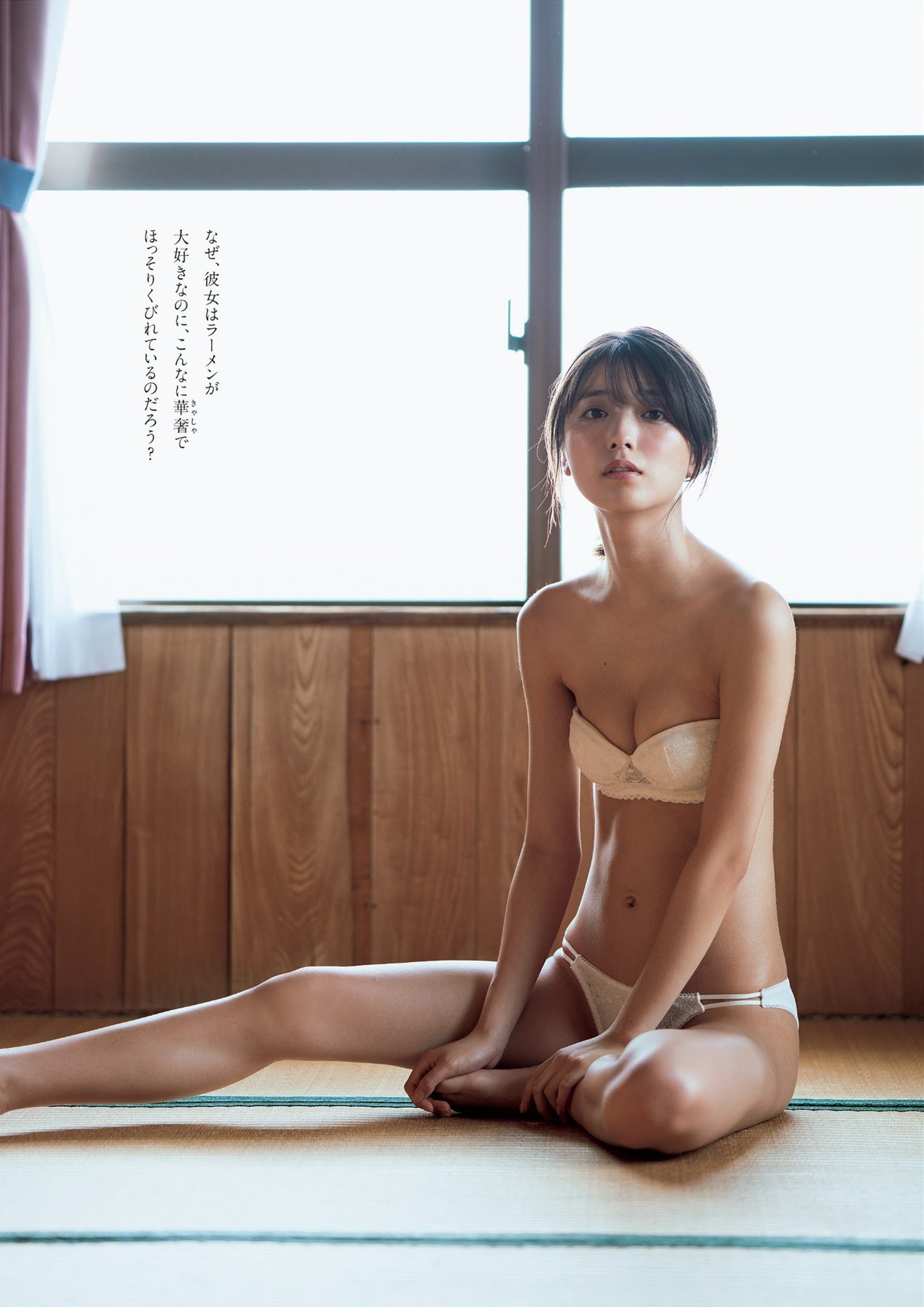工藤美桜 グラビア水着画像⑤ 13枚目