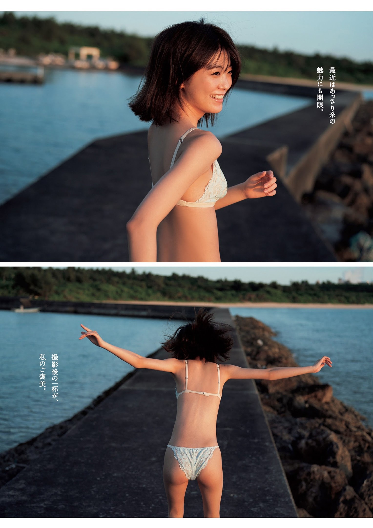 工藤美桜 グラビア水着画像⑤ 15枚目