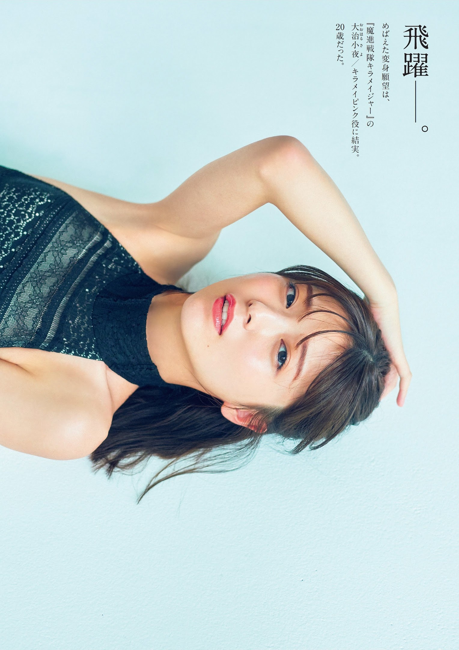 工藤美桜 グラビア水着画像⑤ 20枚目