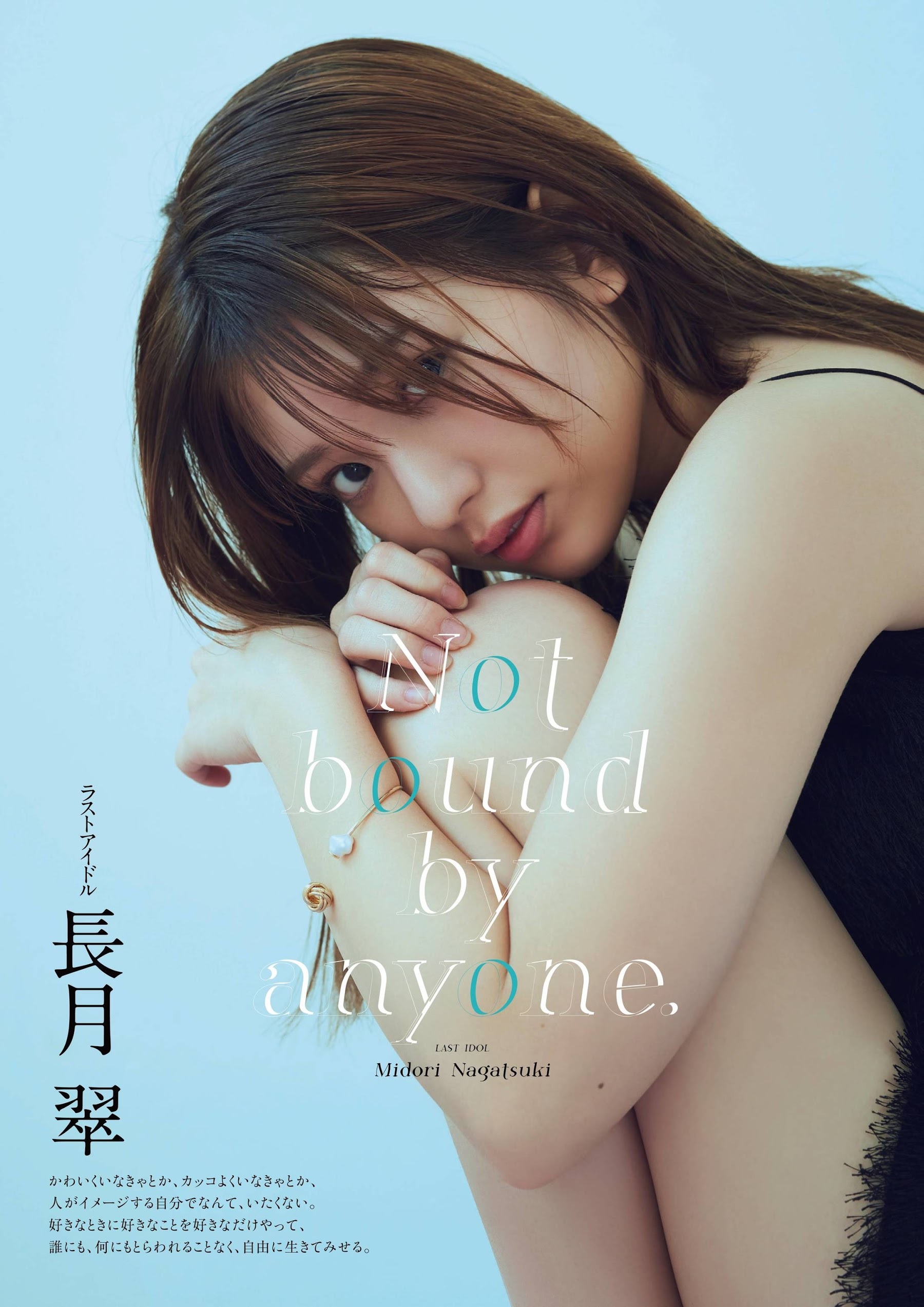 水咲優美 最新グラビア水着画像② 20枚目