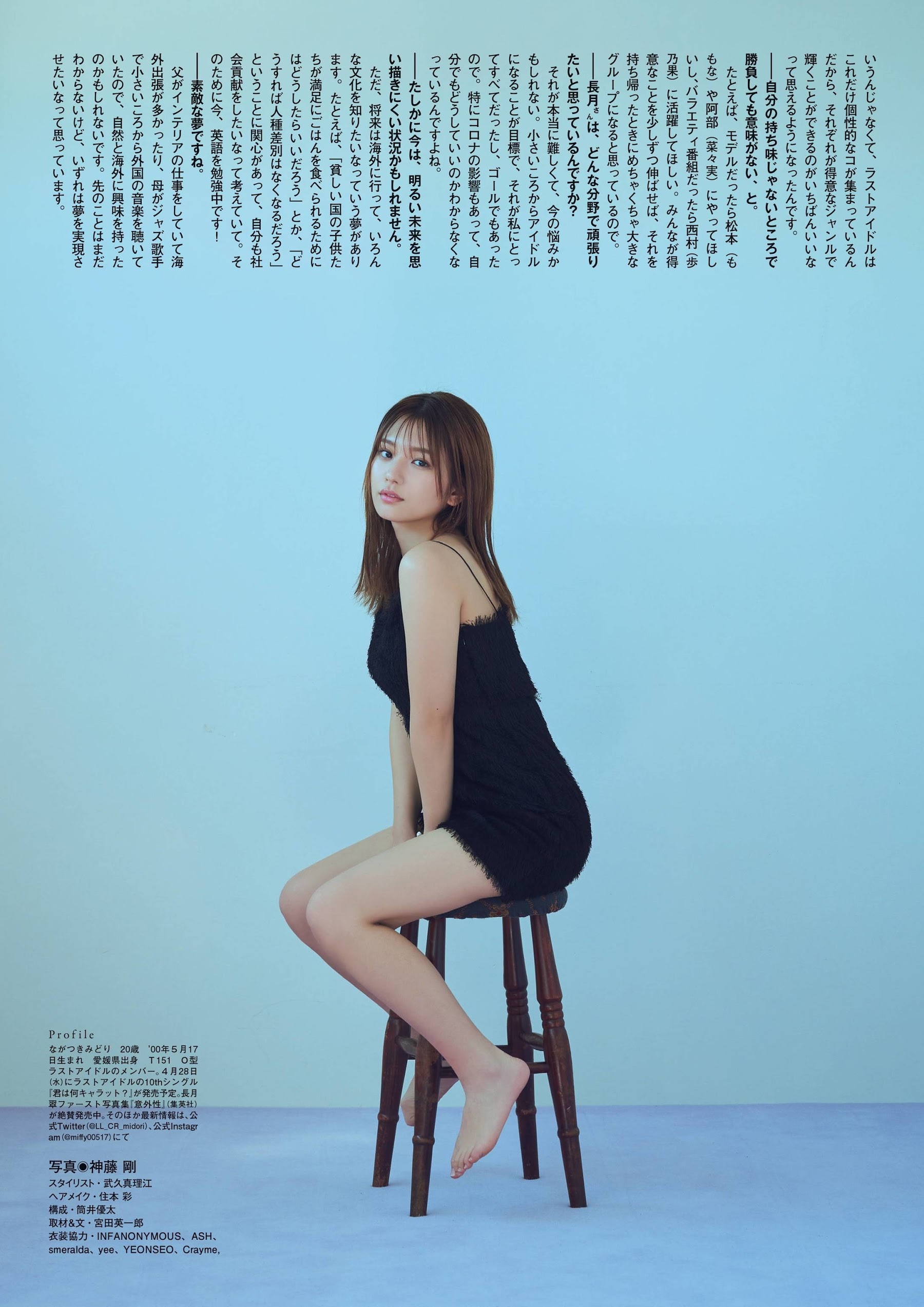 水咲優美 最新グラビア水着画像② 25枚目